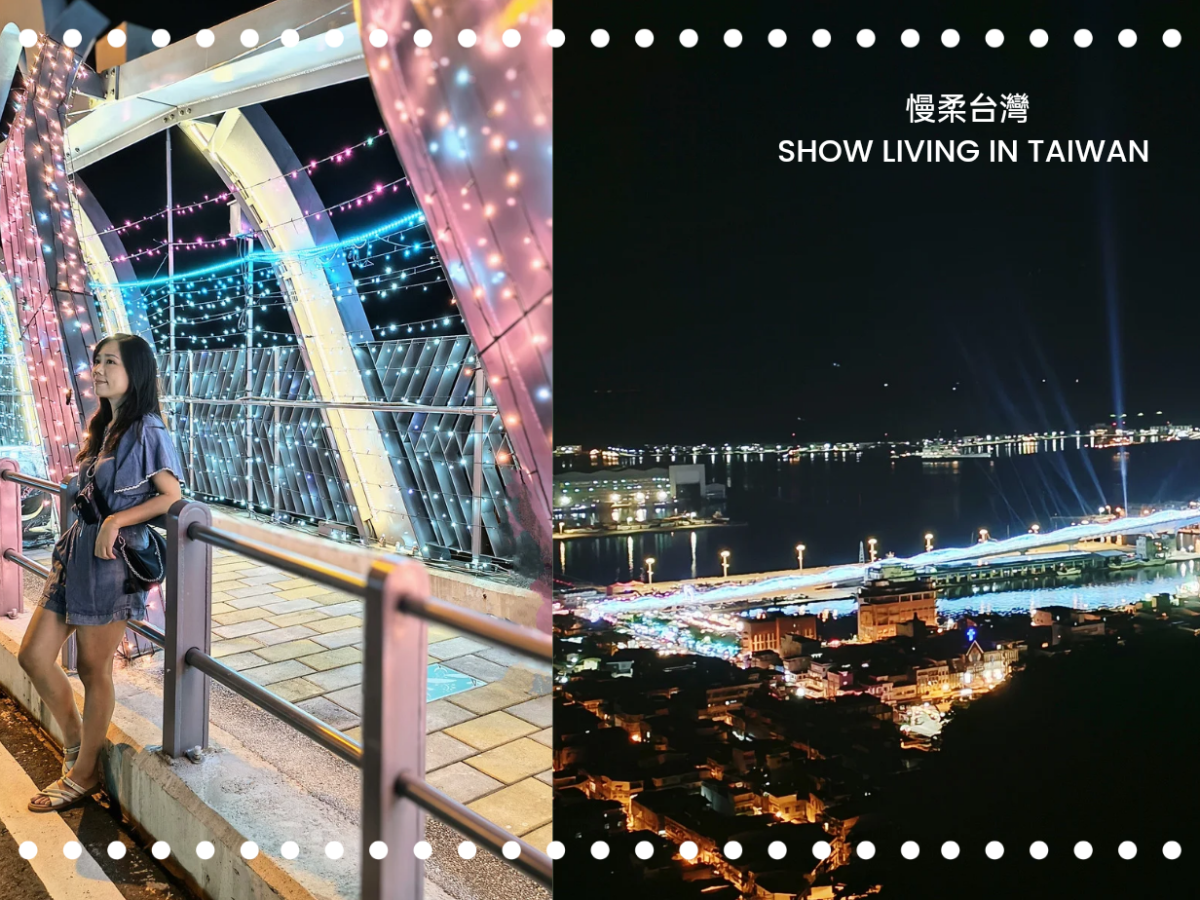 2023宜蘭7夕情人節|必遊鵲橋~南方澳跨海大橋