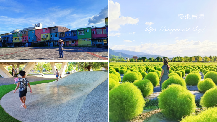季節限定！超療愈的日本波波草|大碗公溜滑梯|台版羊角村彩虹屋