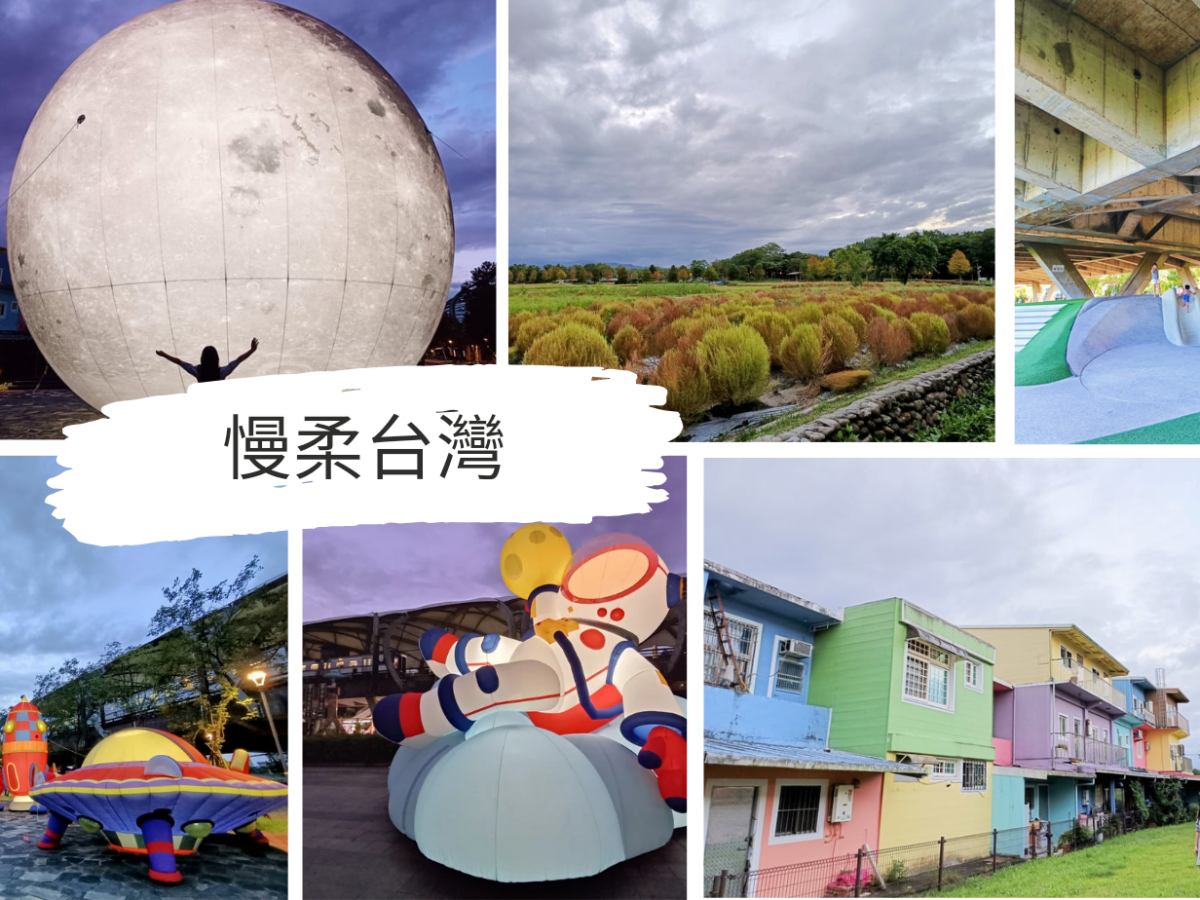 巨形月球|太空人|飛船任拍|免費柚子帶回家|2023冬山鄉中秋節裝置藝術展示活動|中秋隨想札記